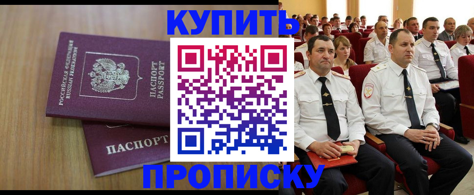 временная регистрация 2025 в Вичуге