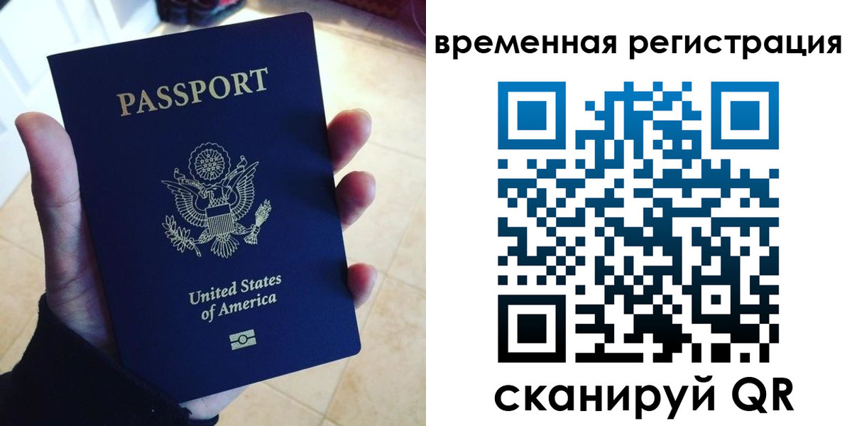прописка поиск в Вичуге