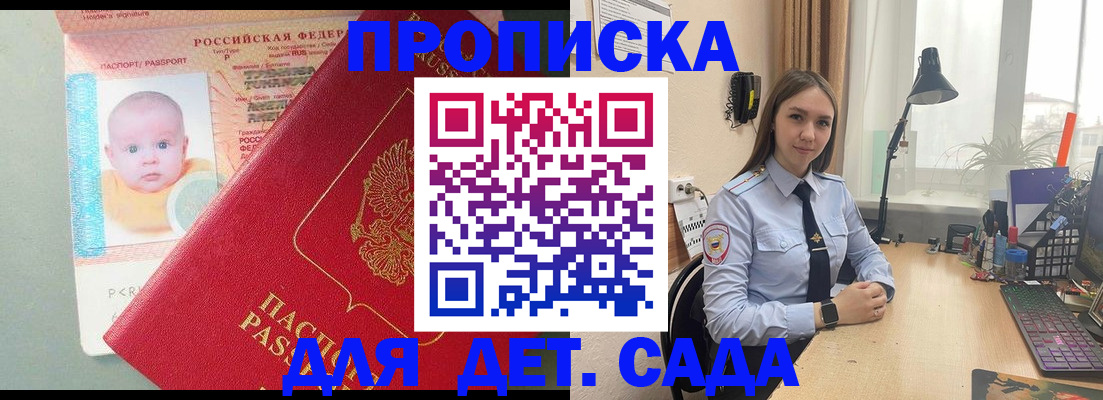 пропишу в квартире в Вичуге