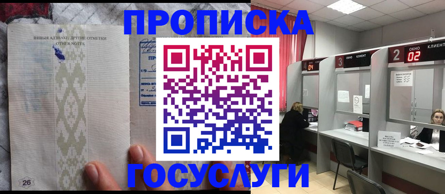 временная регистрация адрес в Вичуге