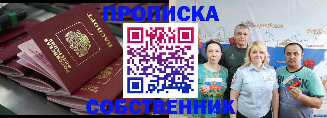 временная регистрация адрес в Вичуге